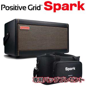 Positive Grid ポジティブグリッド Spark 40 ギターアンプ ベース エレアコ対応 スパーク