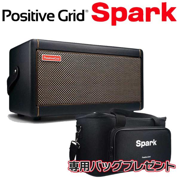 専用バッグプレゼント♪ Positive Grid ポジティブグリッド Spark 40 ギターアン...