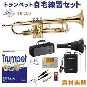 J.Michael TR-200 トランペット 楽天市場】J Michael Jマイケル 3年保証 TR-200 トランペット