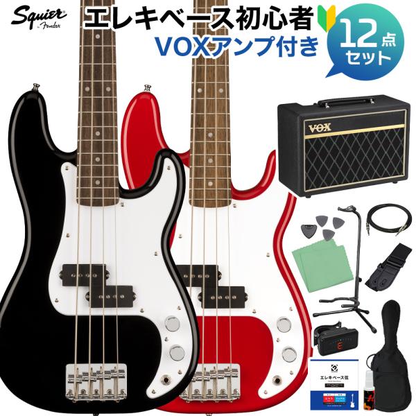 Squier by Fender スクワイヤー / スクワイア Mini Precision Bas...
