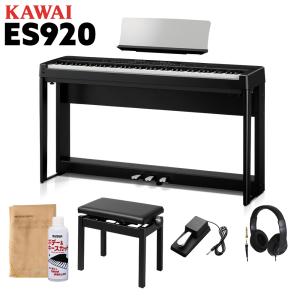 KAWAI カワイ 電子ピアノ 88鍵盤 ES120LG ライトグレー X型スタンド