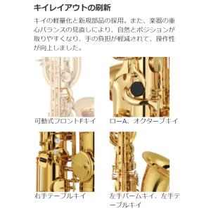 〔5年保証〕〔吹奏楽手帳プレゼント♪〕 YAM...の詳細画像4