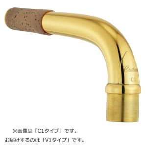 YAMAHA（ヤマハ） TV1S テナーサックス用V1タイプカスタムネック 銀