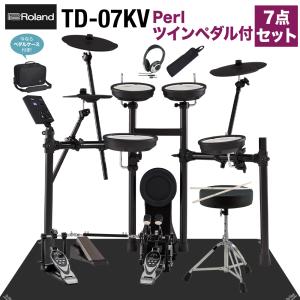 〔ツーバス練習セット〕 Roland ローランド TD-07KV TAMAツインペダル付属8点セット...