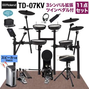 ローランド（Roland） 数量限定！4000円OFF! 〔ツーバス練習シンプル