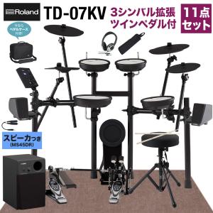 YAMAHA（ヤマハ） 【送料無料】【新品】MS45DR 電子ドラム用モニター