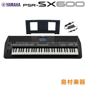 キーボード 電子ピアノ YAMAHA ヤマハ PSR-SX600 61鍵盤 ポータブル