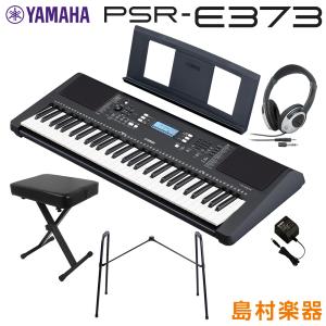 YAMAHA 楽器のキーボードの商品一覧｜鍵盤楽器、ピアノ｜楽器、器材 