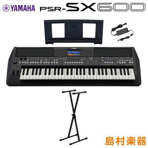キーボード 電子ピアノ YAMAHA ヤマハ PSR-SX600 Xスタンドセット 61鍵盤 ポータブル｜shimamura