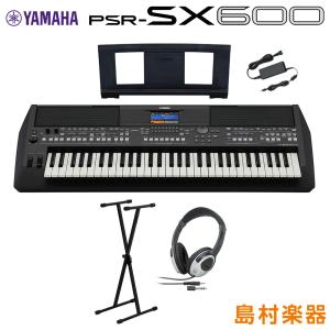 キーボード 電子ピアノ YAMAHA ヤマハ PSR-SX600 Xスタンド・ヘッドホンセット 61鍵盤 ポータブル｜shimamura