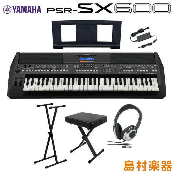 キーボード 電子ピアノ YAMAHA ヤマハ PSR-SX600 Xスタンド・Xイス・ヘッドホンセッ...