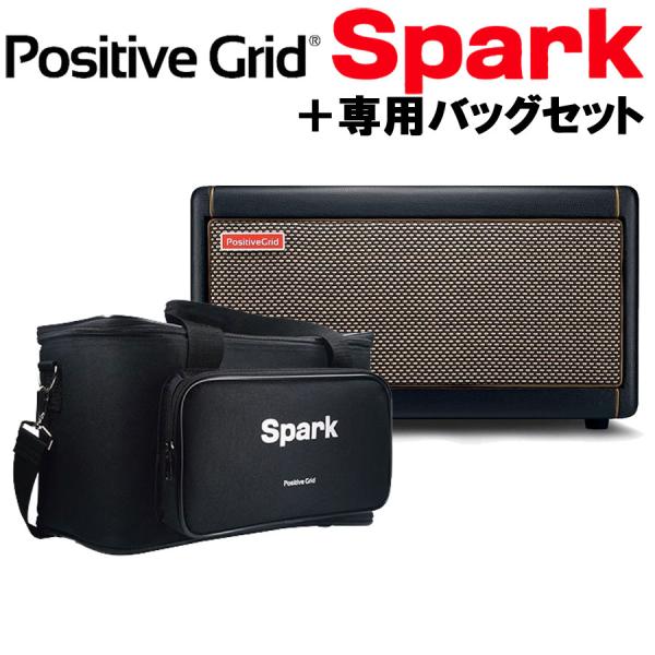 Positive Grid ポジティブグリッド Spark 40 + 専用バッグセット 練習用ギター...
