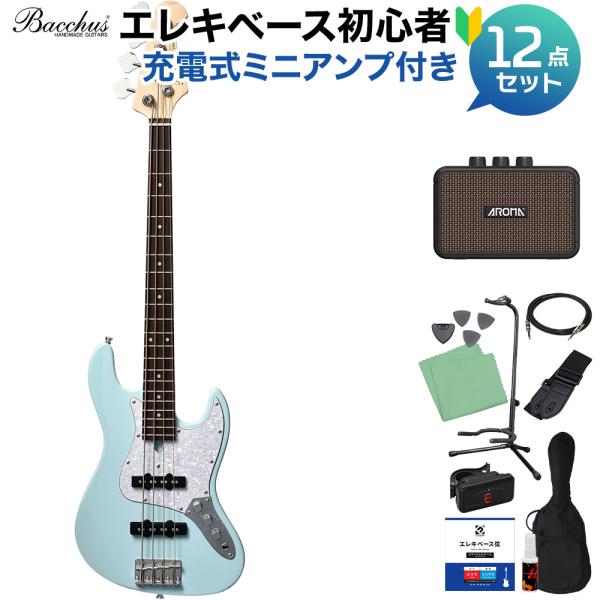 Bacchus バッカス WJB-Mini PTL-SOB ベース 初心者12点セット 充電式ミニア...