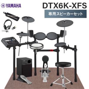 YAMAHA（ヤマハ） 数量限定!ヘッドホンプレゼント中♪ DTX452KUPGS