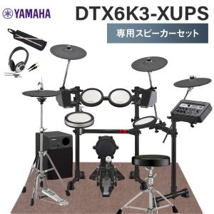 Donner ドナー DED-80P 電子ドラムセット オールメッシュパッド キック