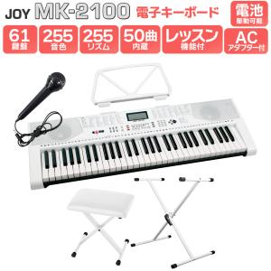 JOY ジョイ MK-2100 61鍵盤セットの買取情報