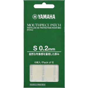 YAMAHA ヤマハ MPPA3S2 マウスピースパッチ 〔Sサイズ〕 〔0.2mm〕｜shimamura