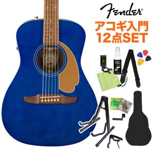 Fender FSR Malibu Player Sapphire Blue アコースティックギター初心者12点セット エレアコ 〔島村楽器モデル〕｜shimamura