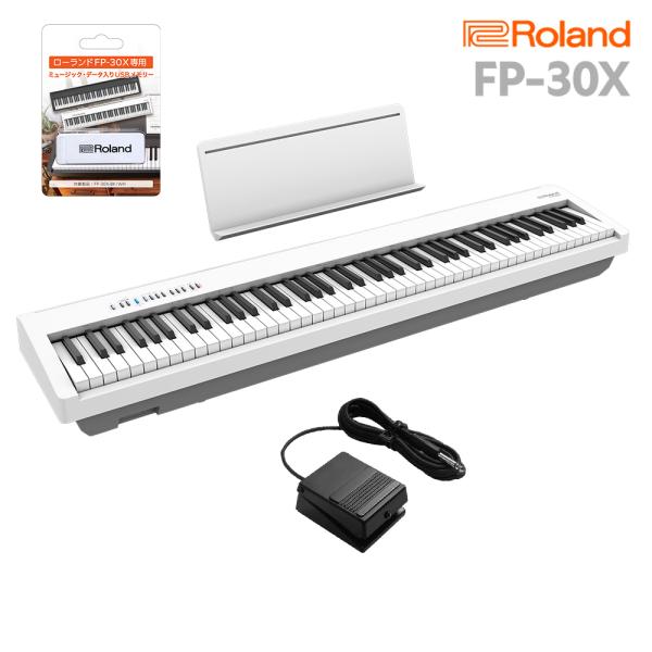 【最終在庫】 Roland ローランド 電子ピアノ 88鍵盤 FP-30X WH USBメモリー付属