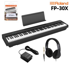 ローランド（Roland） 電子ピアノ 88鍵盤 FP-30X BK Xスタンド・Xイス