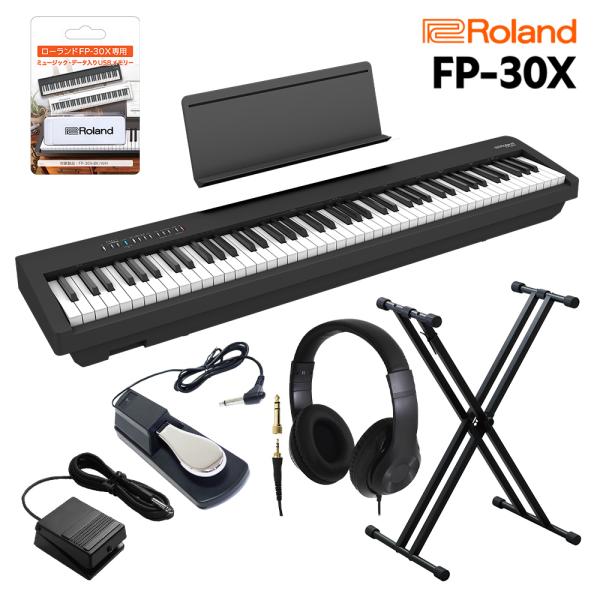 Roland ローランド 電子ピアノ 88鍵盤 FP-30X BK Xスタンド・ダンパーペダル・ヘッ...