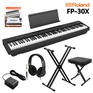ローランド（Roland） 電子ピアノ 88鍵盤 FP-30X BK Xスタンド・Xイス