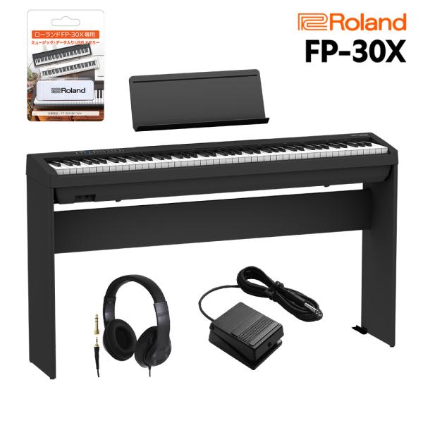 Roland ローランド 電子ピアノ 88鍵盤 FP-30X BK 専用スタンド・ヘッドホンセット ...