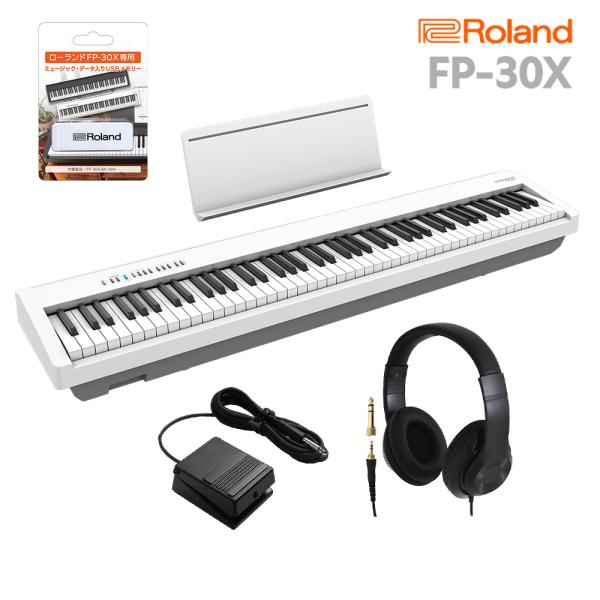 Roland ローランド 電子ピアノ 88鍵盤 FP-30X WH ヘッドホンセット USBメモリー...