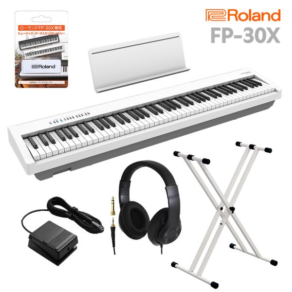 Roland ローランド 電子ピアノ 88鍵盤 FP-30X WH Xスタンド・ヘッドホンセット U...