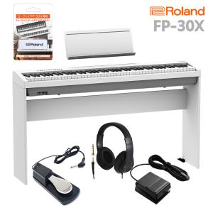 YAMAHA（ヤマハ） YAMAHA P-225 WH 電子ピアノ Xスタンド・Xイス