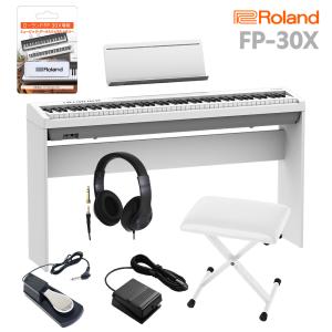 Roland ローランド 電子ピアノ 88鍵盤 FP-30X WH 専用スタンド・Xイス・ペダル・ヘッドホンセット｜shimamura