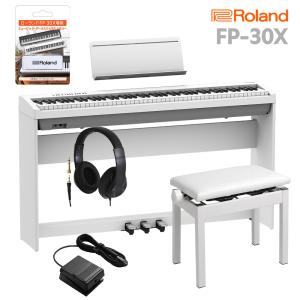 ローランド（Roland） KPD-70-WH FP-30-WH 専用ペダルユニット 電子