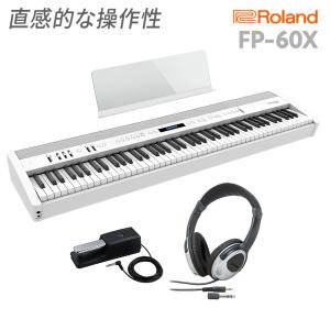 Roland ローランド 電子ピアノ 88鍵盤 FP-60X WH ヘッドホンセット｜shimamura