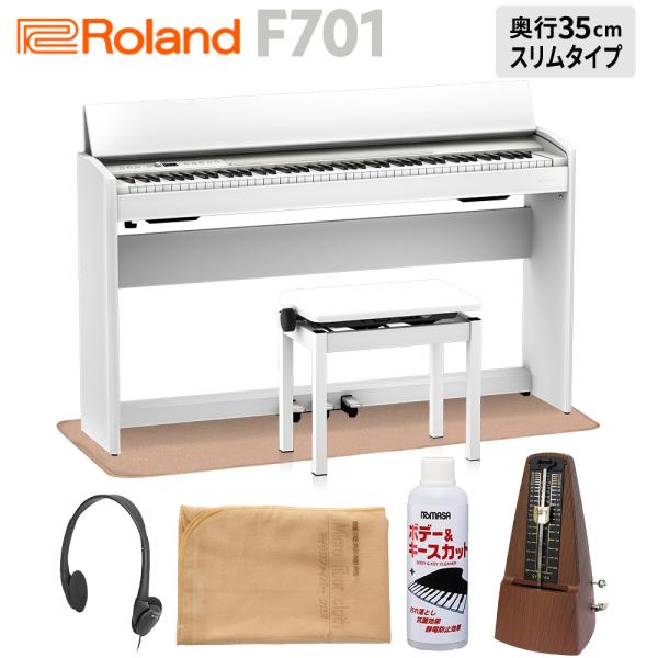 Roland ローランド 電子ピアノ 88鍵盤 F701 WH イトマサマット＆メトロノームセット ...