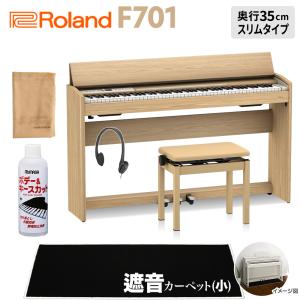 ローランド（Roland） DP603 NBS / roland 電子ピアノ 新色ナチュラル