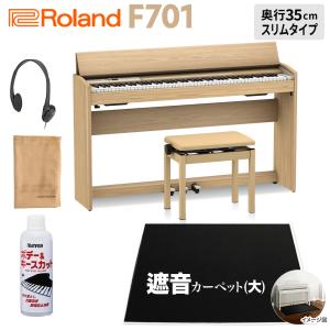 Roland ローランド 電子ピアノ 88鍵盤 F701 LA ブラック遮音カーペット(大)セット 〔配送設置無料・代引不可〕｜shimamura