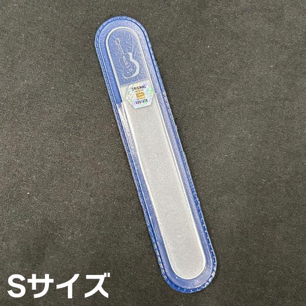Blazek ブラジェク グラスファイルS ギターエングレイ 爪やすり ギター柄 Sサイズ クラシッ...