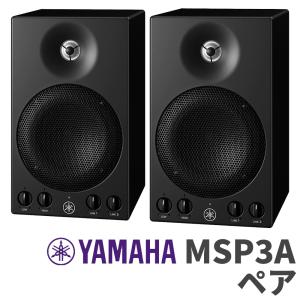 YAMAHA ヤマハ / HS5 (ケーブル(XLRメス⇔Phone 5m x2) セット