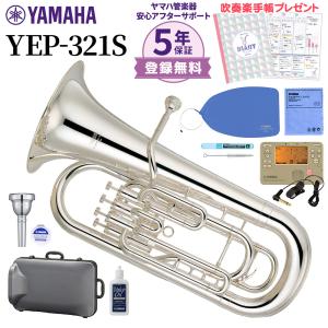 BESSON ベッソン NEW STANDARD BE165 B♭ユーフォニアム 銀 BESSON ベッソン NEW STANDARD BE165 B♭ユーフォニアム 銀