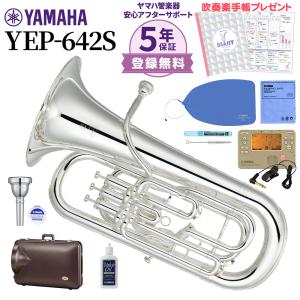 YAMAHA（ヤマハ） 【5年保証】 YEP-321S 銀メッキ仕上げ