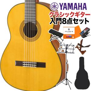 YAMAHA ヤマハ CG142S クラシックギター初心者8点セット 650mm 表板:松単板／横裏板:ナトー｜shimamura
