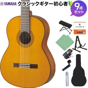 Valencia バレンシア VC203 3/4 クラシックギター 3/4サイズ 580mm