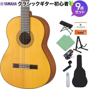 YAMAHA（ヤマハ） クラシックギター CGS102A 535mm ミニギター 初心者