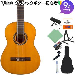 YAMAHA（ヤマハ） クラシックギター CS40 580mm ミニギター 5点セット