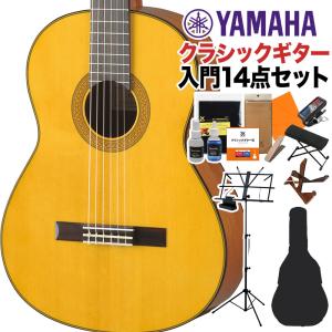 YAMAHA ヤマハ CG142S クラシックギター初心者14点セット 650mm 表板:松単板／横裏板:ナトー｜shimamura