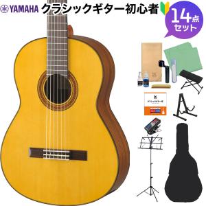 YAMAHA（ヤマハ） CGS102A ミニクラシックギター ソフトケース付属