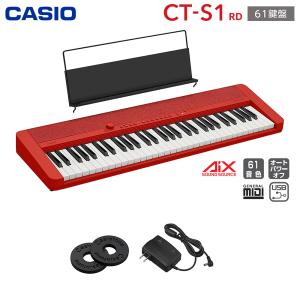 CASIO（カシオ） CT-S300 スタンド・イスセット 61鍵盤 強弱表現が
