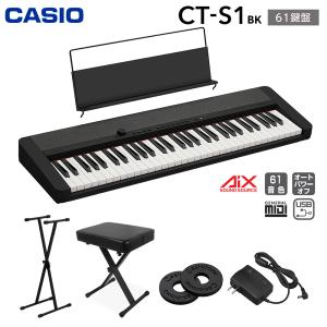〔解説動画あり〕キーボード 電子ピアノ キーボード 電子ピアノ CASIO カシオ CT-S1 BK 61鍵盤 スタンド・イスセット 楽器｜shimamura