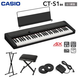 カシオCASIO 電子キーボード カシオトーン CT-S1 WEホワイト ハラミ