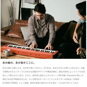 〔解説動画あり〕キーボード 電子ピアノ キーボ...の詳細画像2